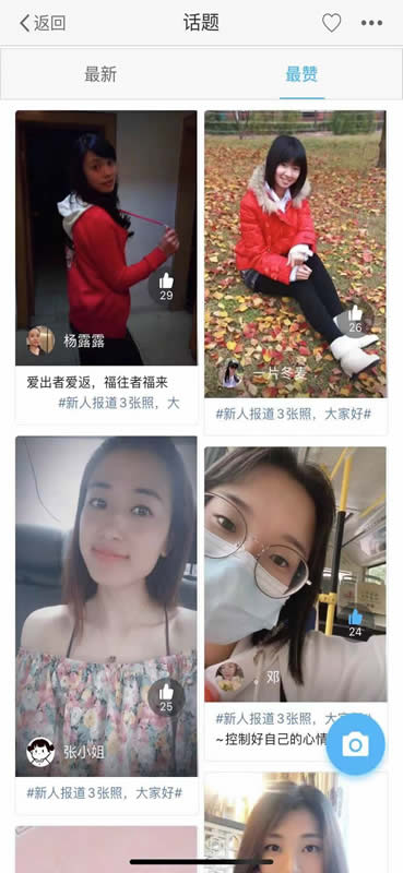 璧山人家安卓版高清截图