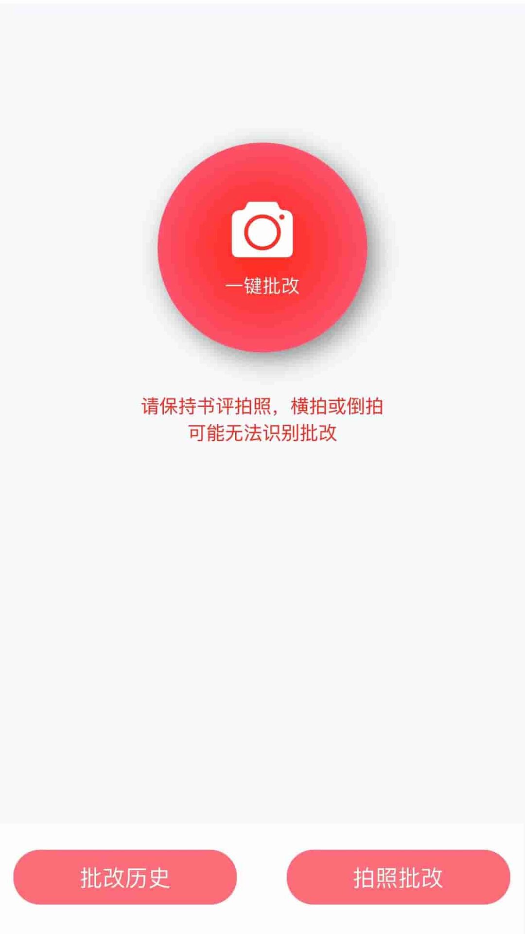 精彩截图-阳光同学2026官方新版