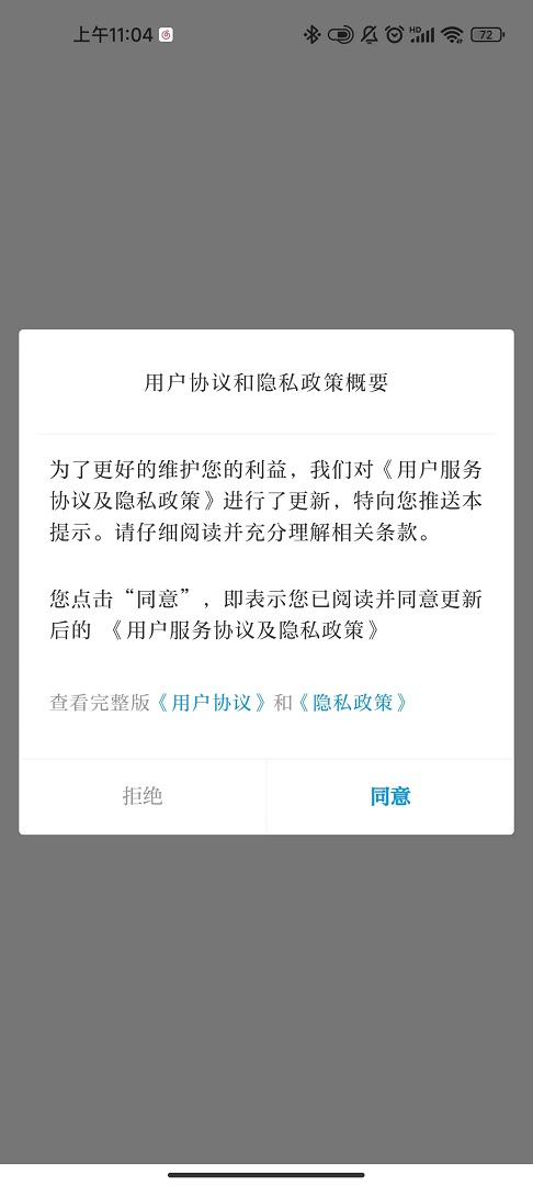 精彩截图-国门河口2025官方新版