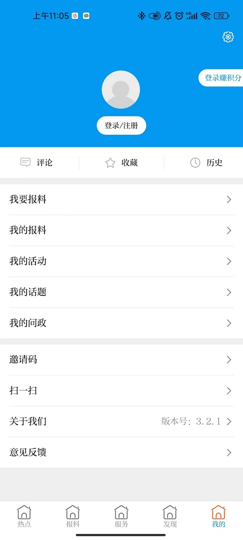 精彩截图-国门河口2025官方新版