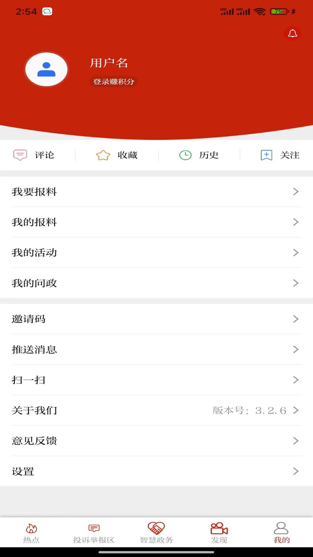 精彩截图-国门河口2026官方新版