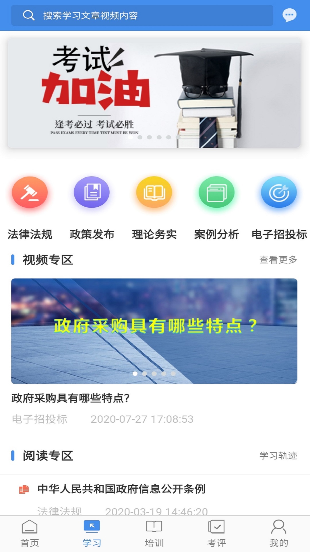 精彩截图-辽宁专家服务2025官方新版