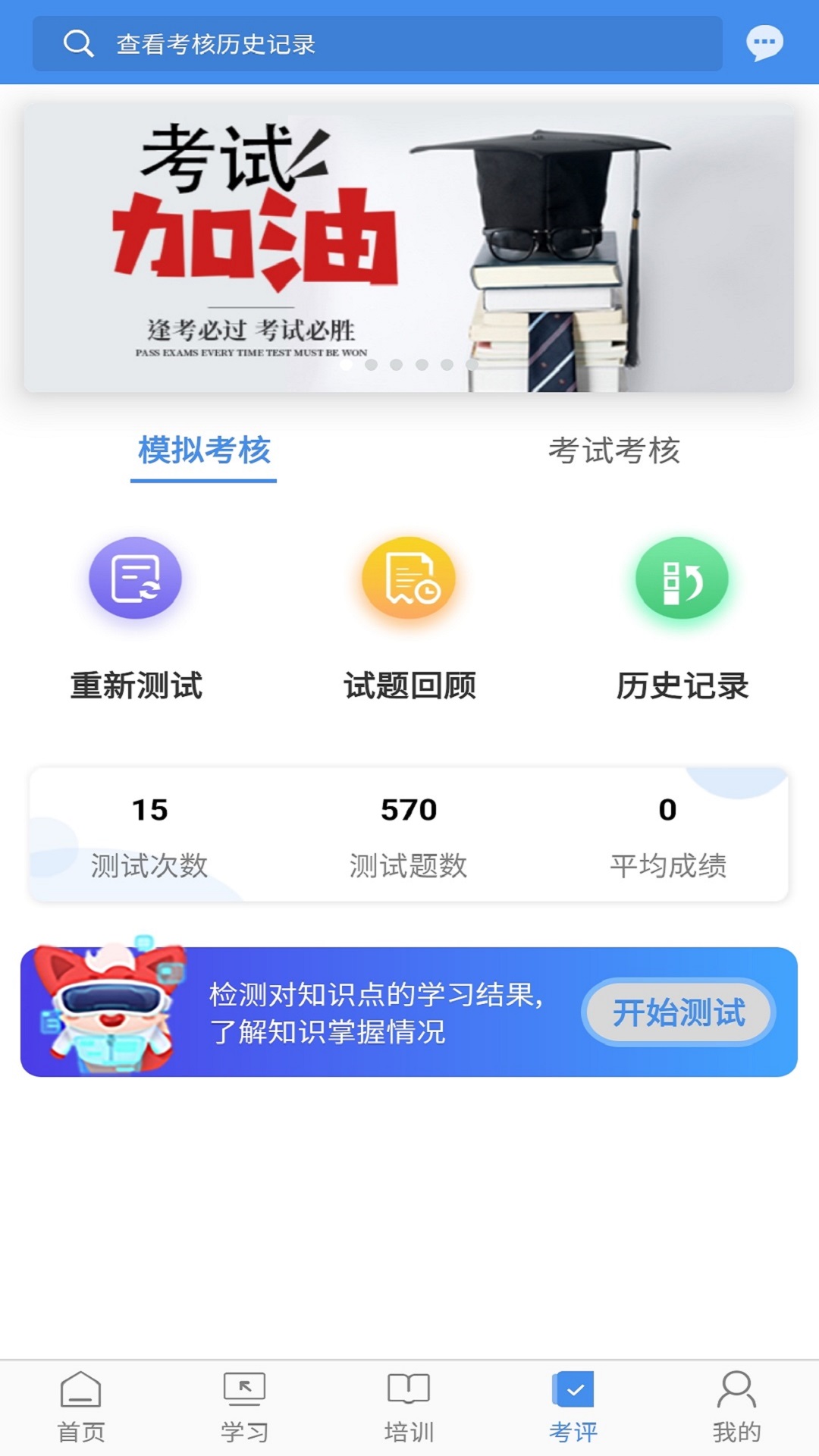 辽宁专家服务 截图 3