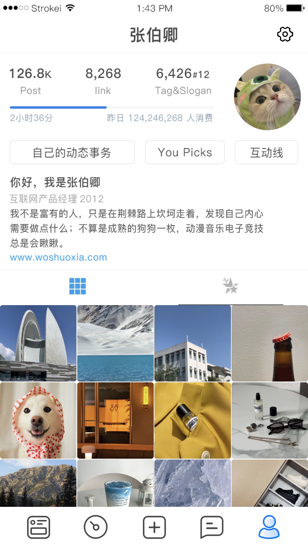 精彩截图-我说下2026官方新版