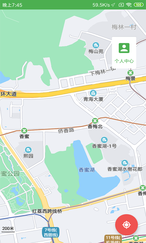 洋久手机定位