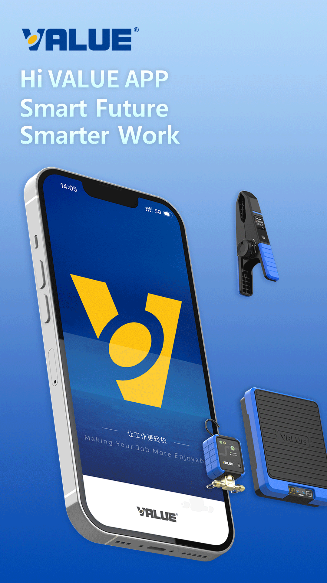 精彩截图-Hi VALUE2026官方新版
