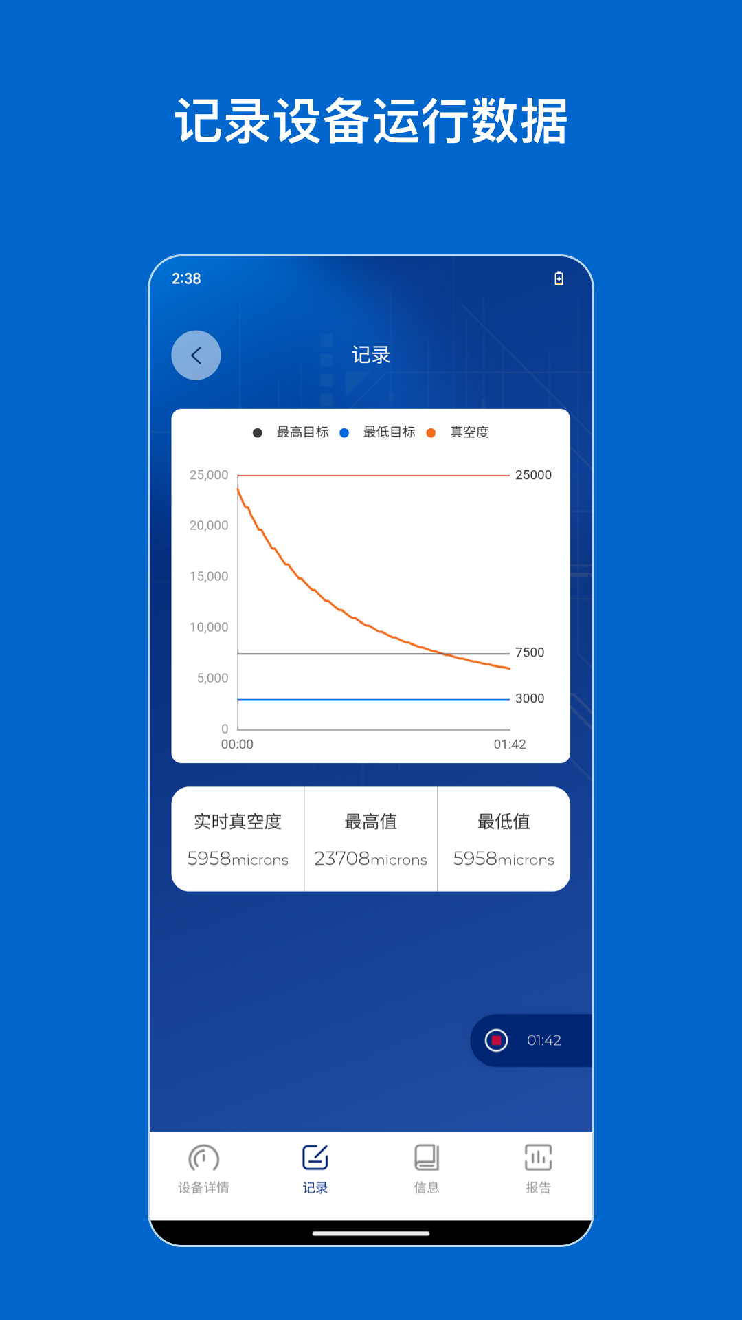 精彩截图-Hi VALUE2026官方新版