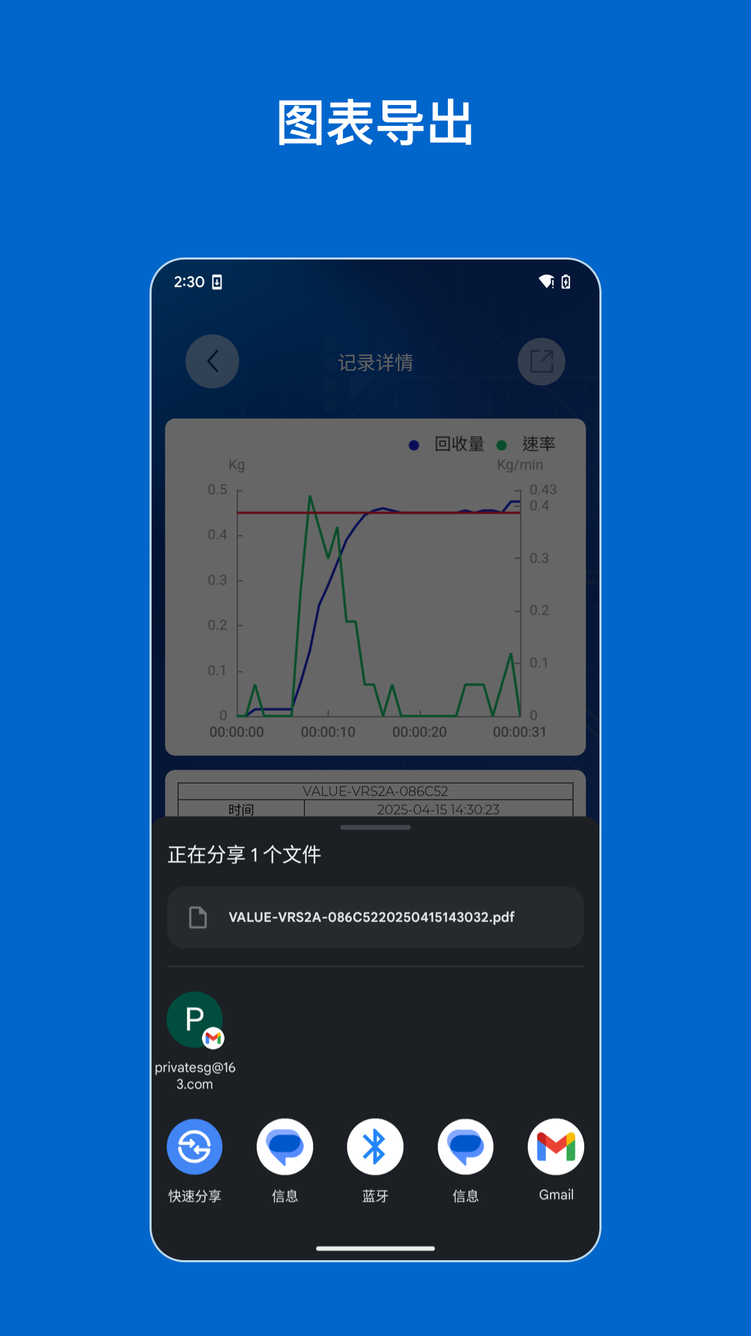 精彩截图-Hi VALUE2026官方新版