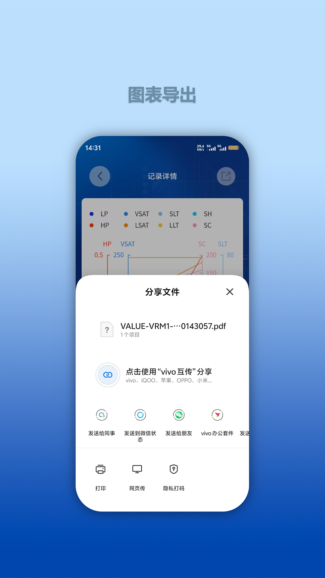 精彩截图-Hi VALUE2026官方新版