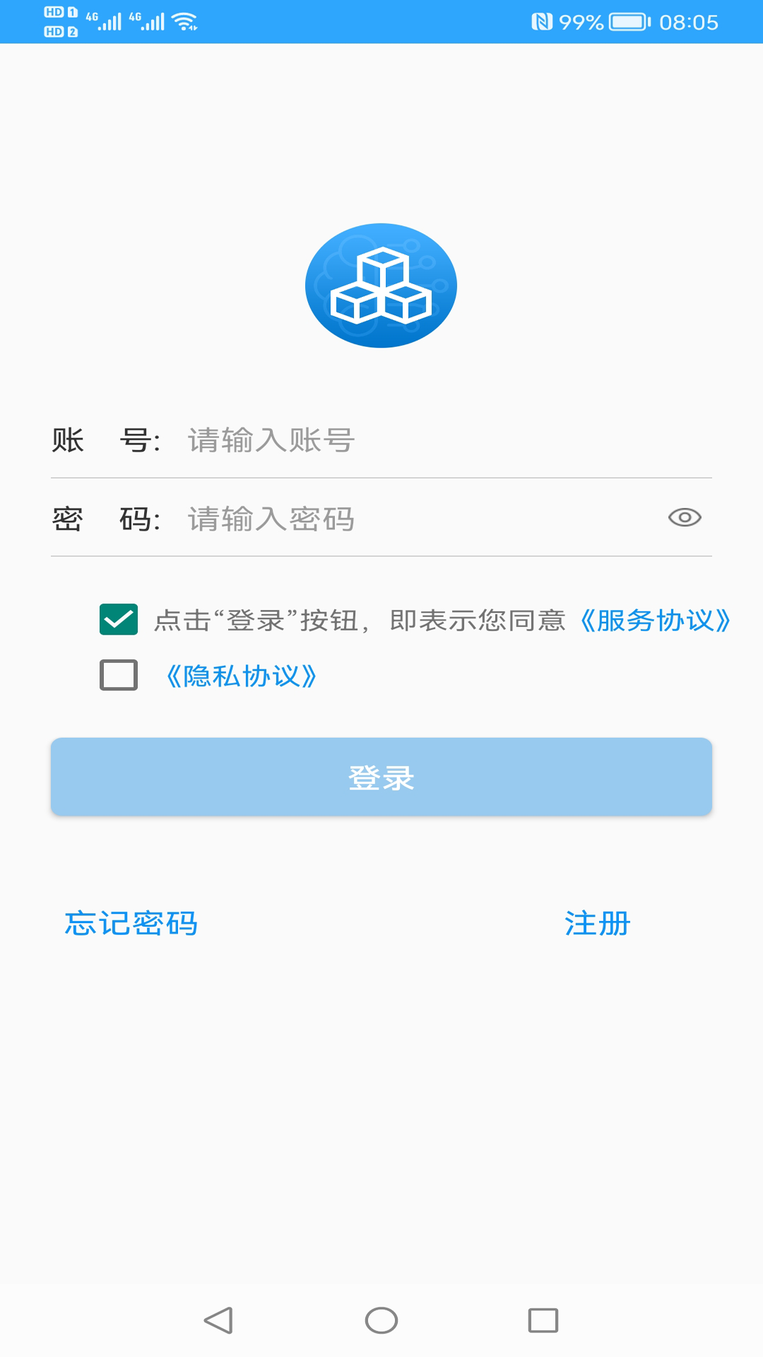 精彩截图-快单助手2026官方新版