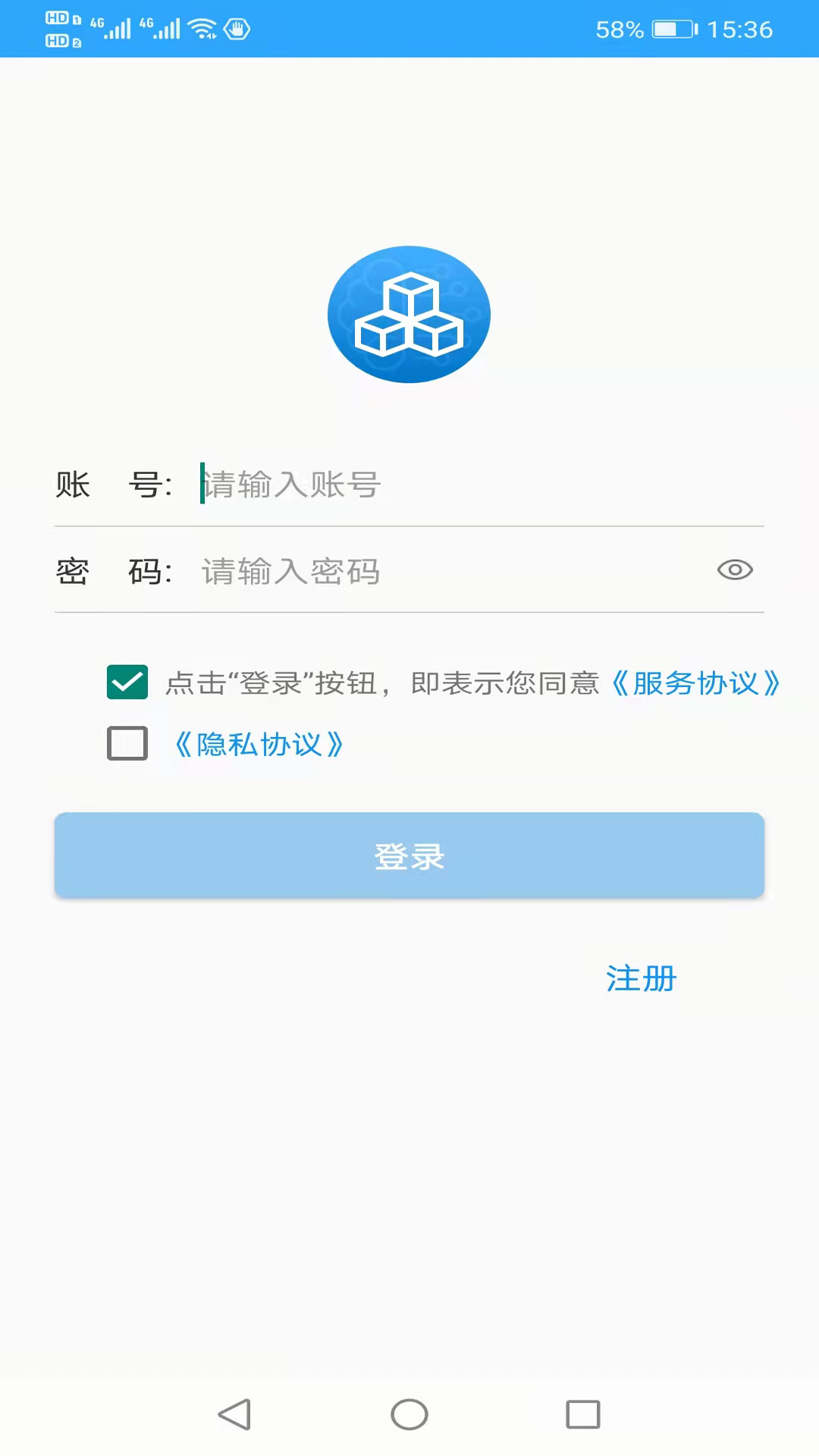 精彩截图-快单助手2026官方新版