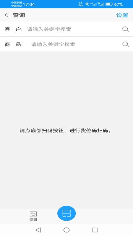 精彩截图-快单助手2026官方新版