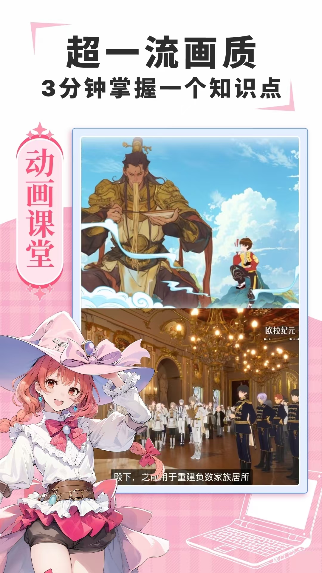 精彩截图-欧拉AI学2025官方新版