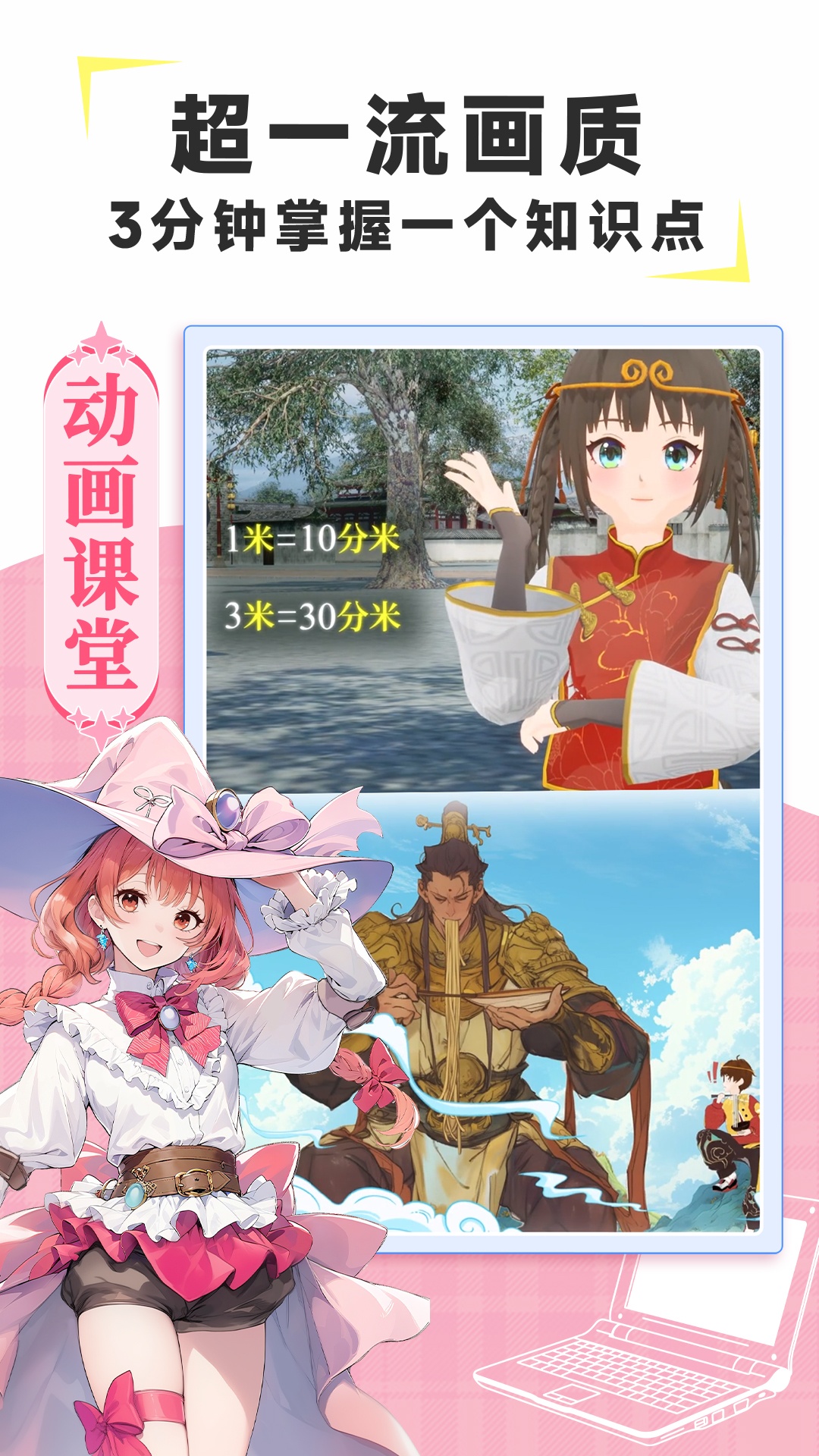 精彩截图-欧拉AI学2025官方新版