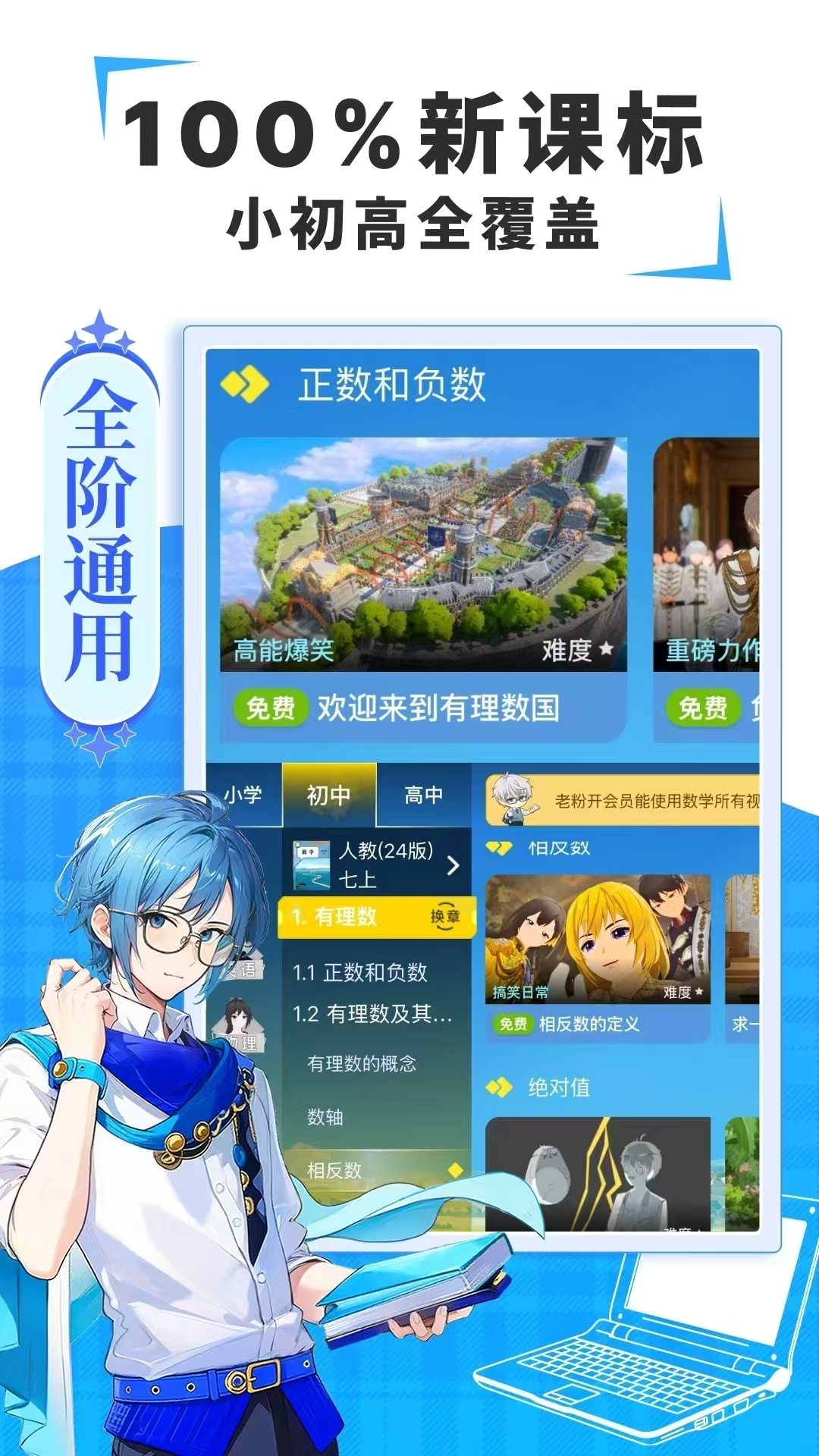 精彩截图-欧拉AI学2026官方新版