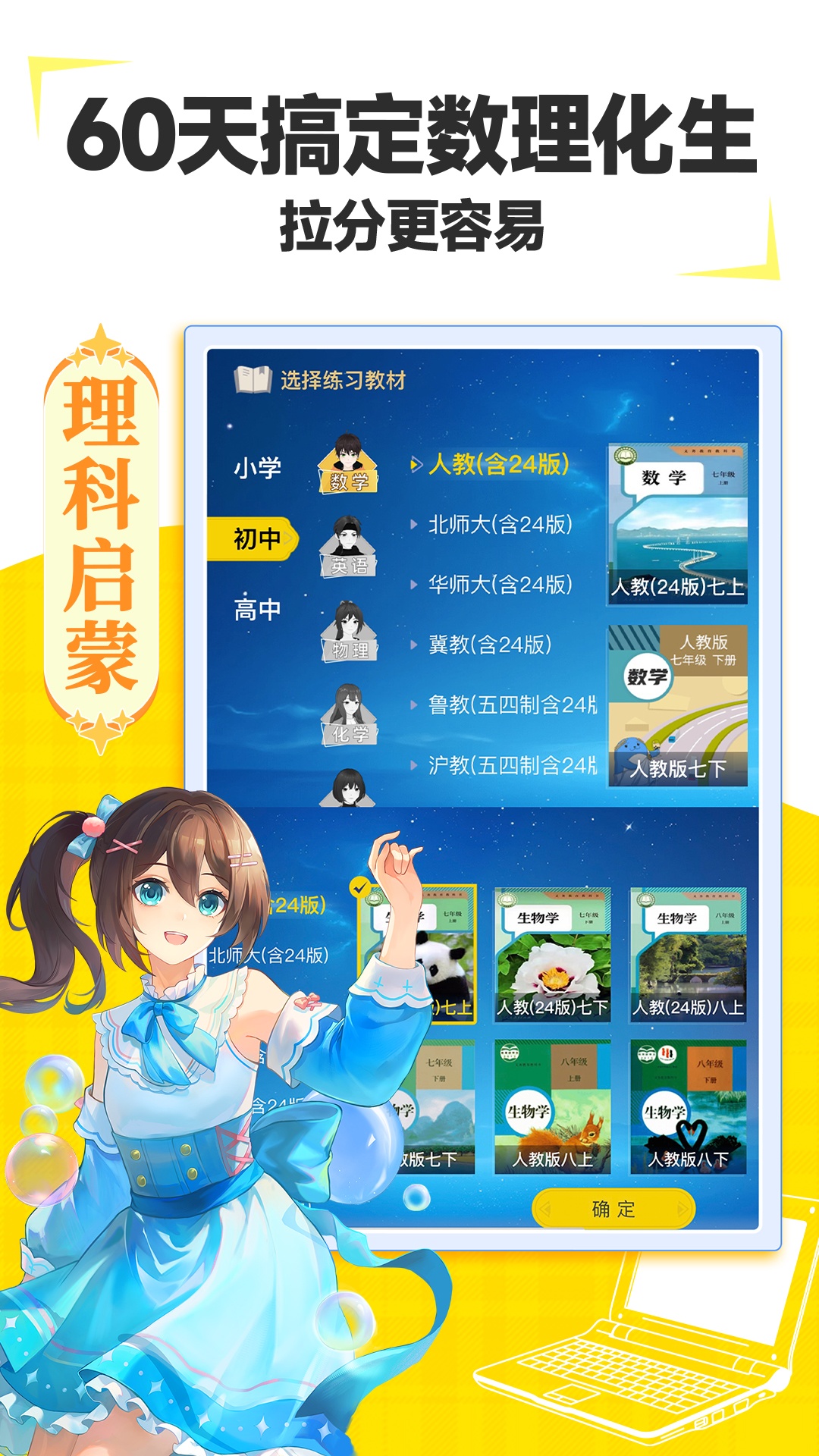 精彩截图-欧拉AI学2025官方新版