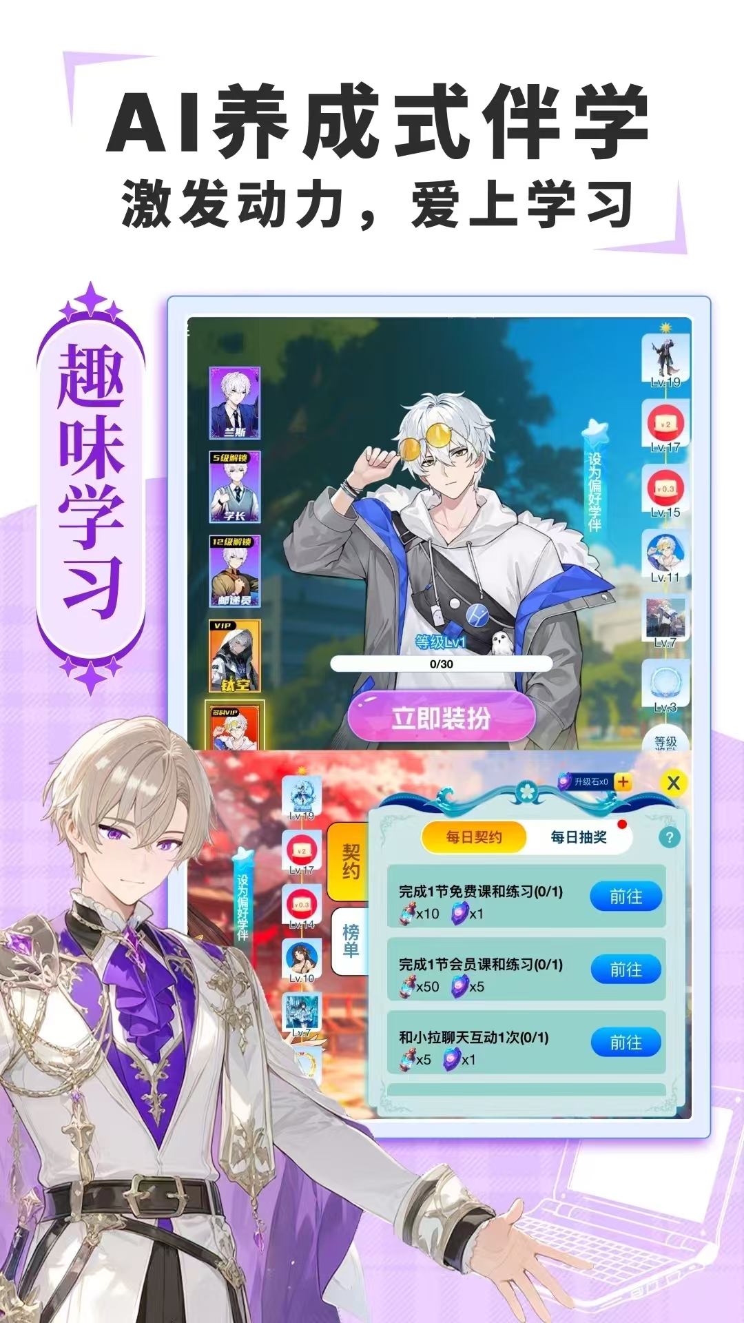 精彩截图-欧拉AI学2026官方新版