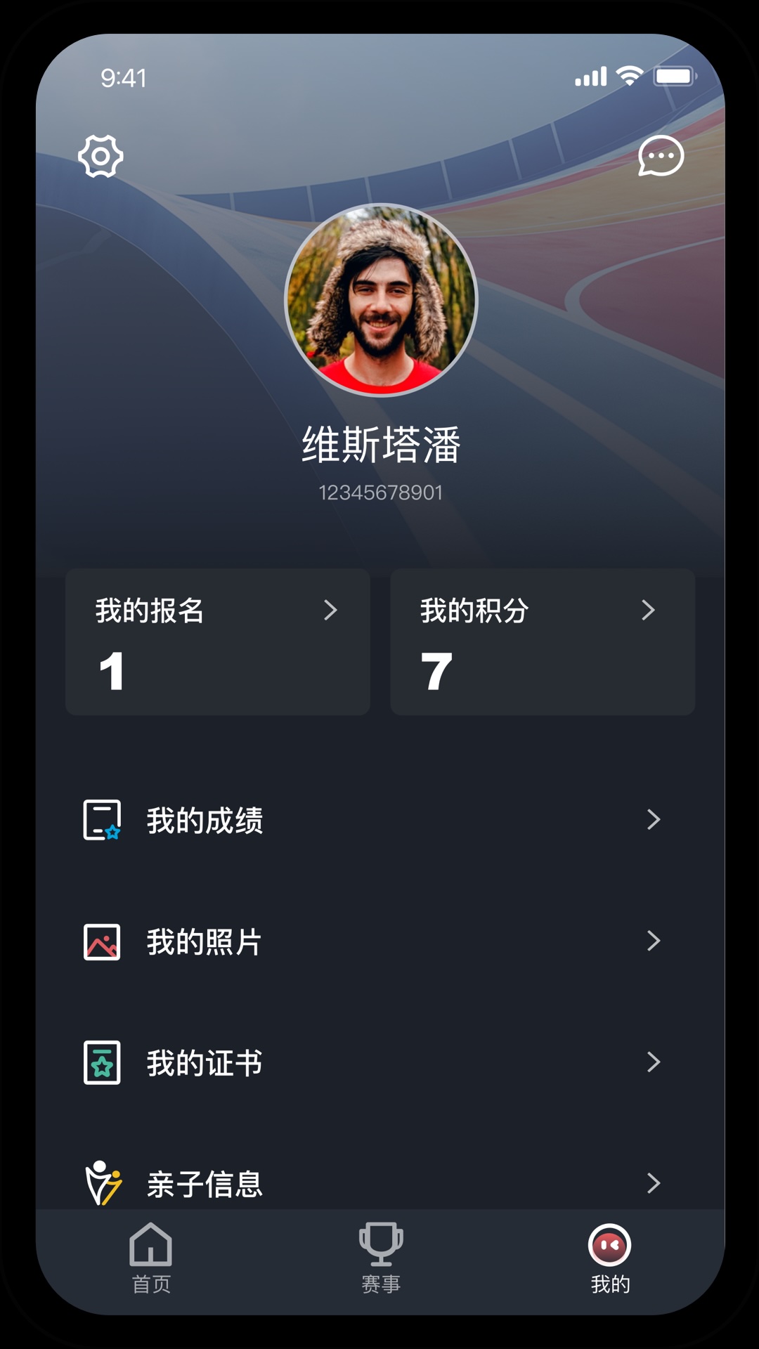 精彩截图-上马2026官方新版