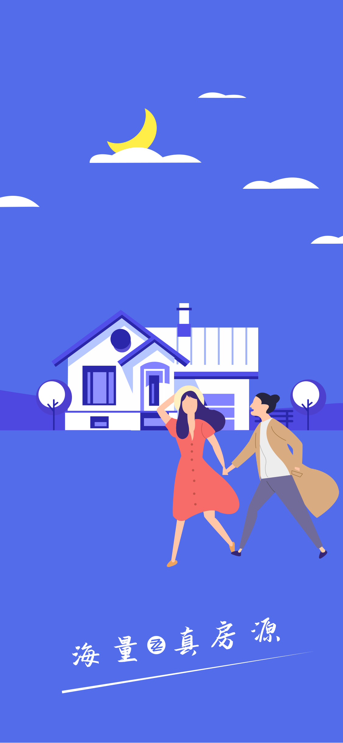 精彩截图-小智找房2026官方新版