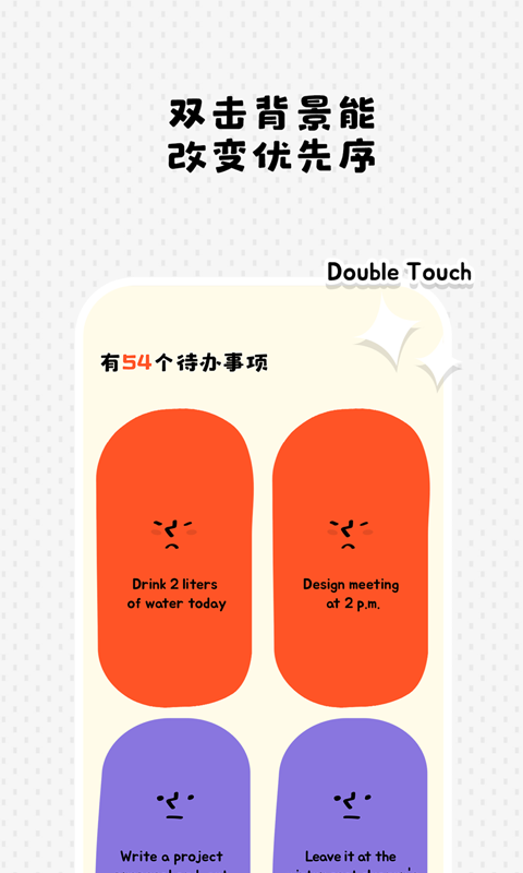 精彩截图-Watoo2026官方新版