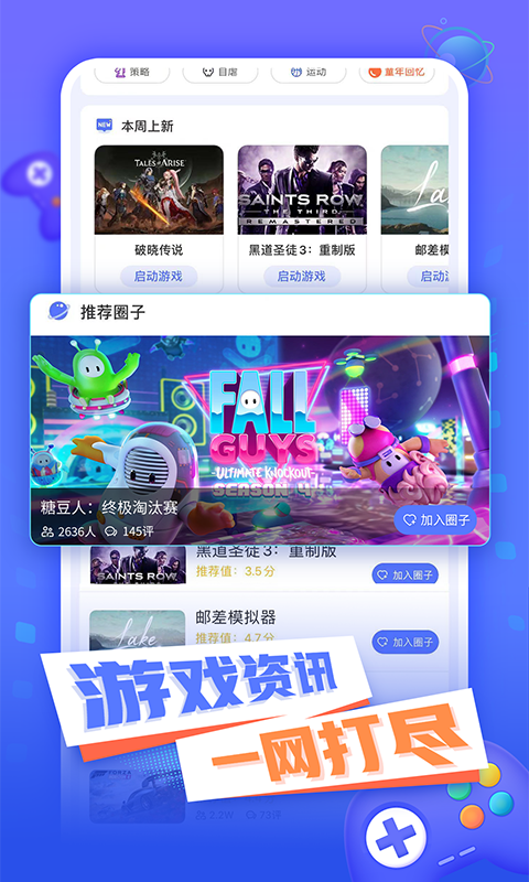 精彩截图-小悟云2025官方新版