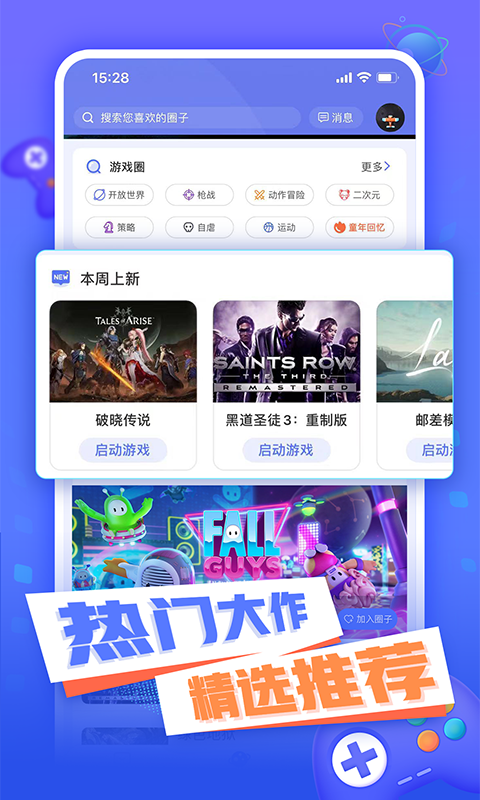 精彩截图-小悟云2025官方新版