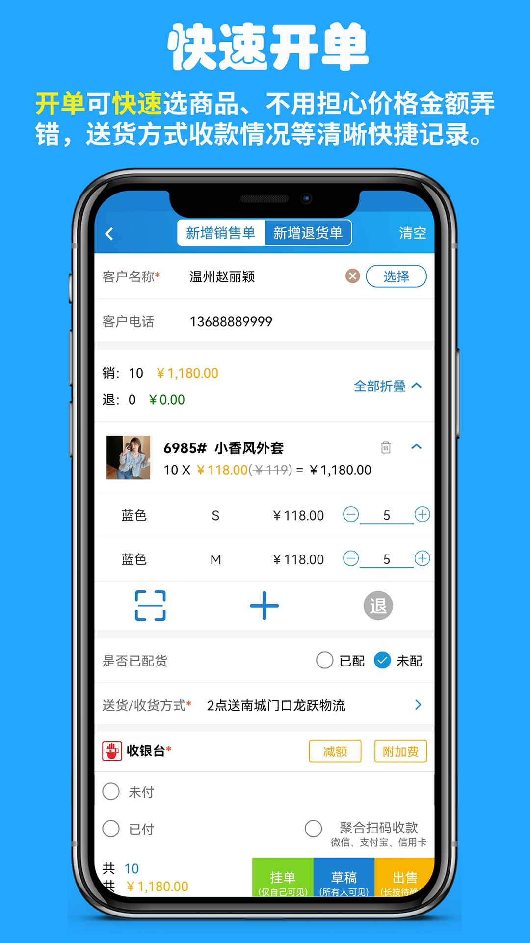 精彩截图-快售2026官方新版