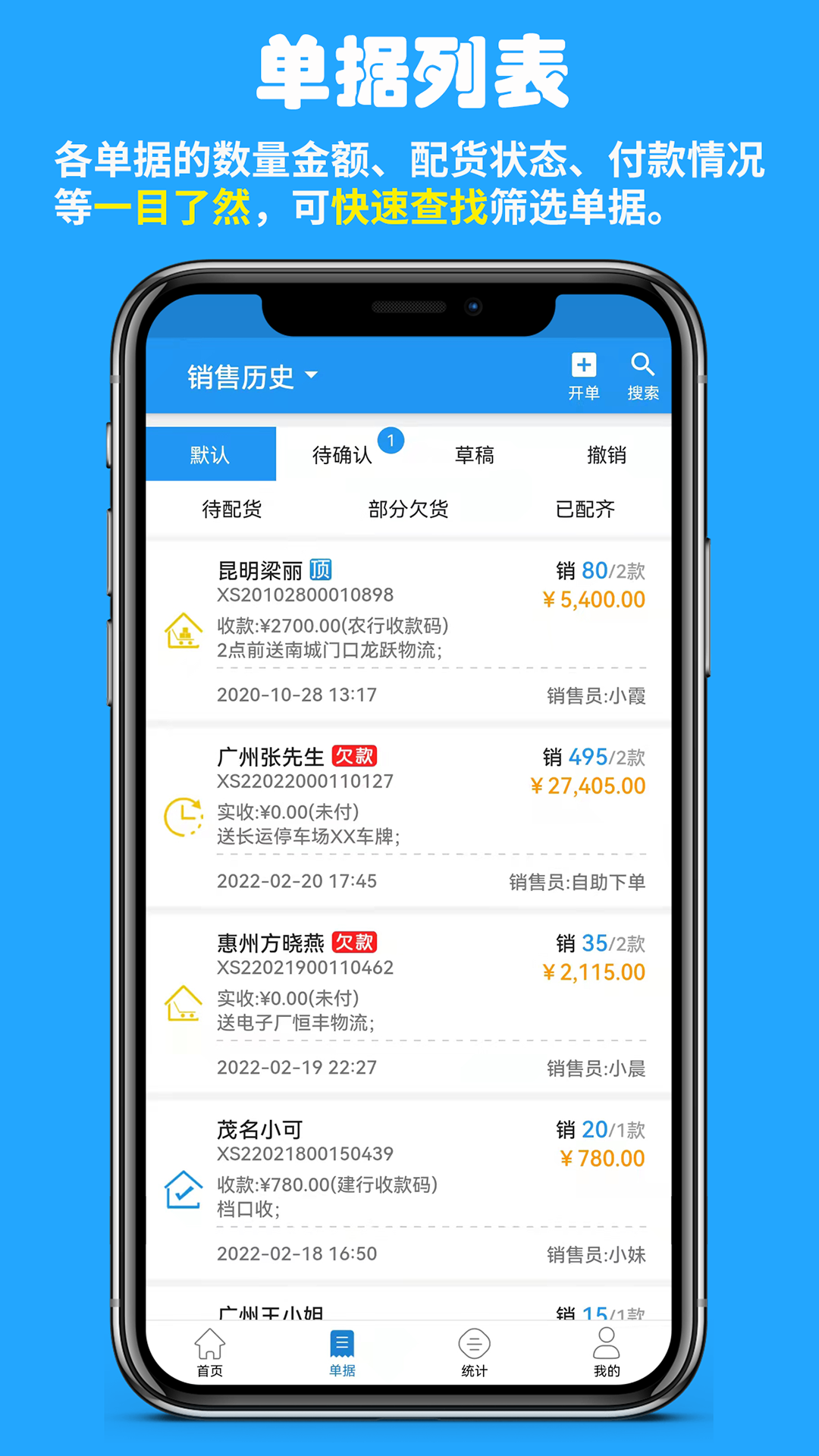 精彩截图-快售2026官方新版