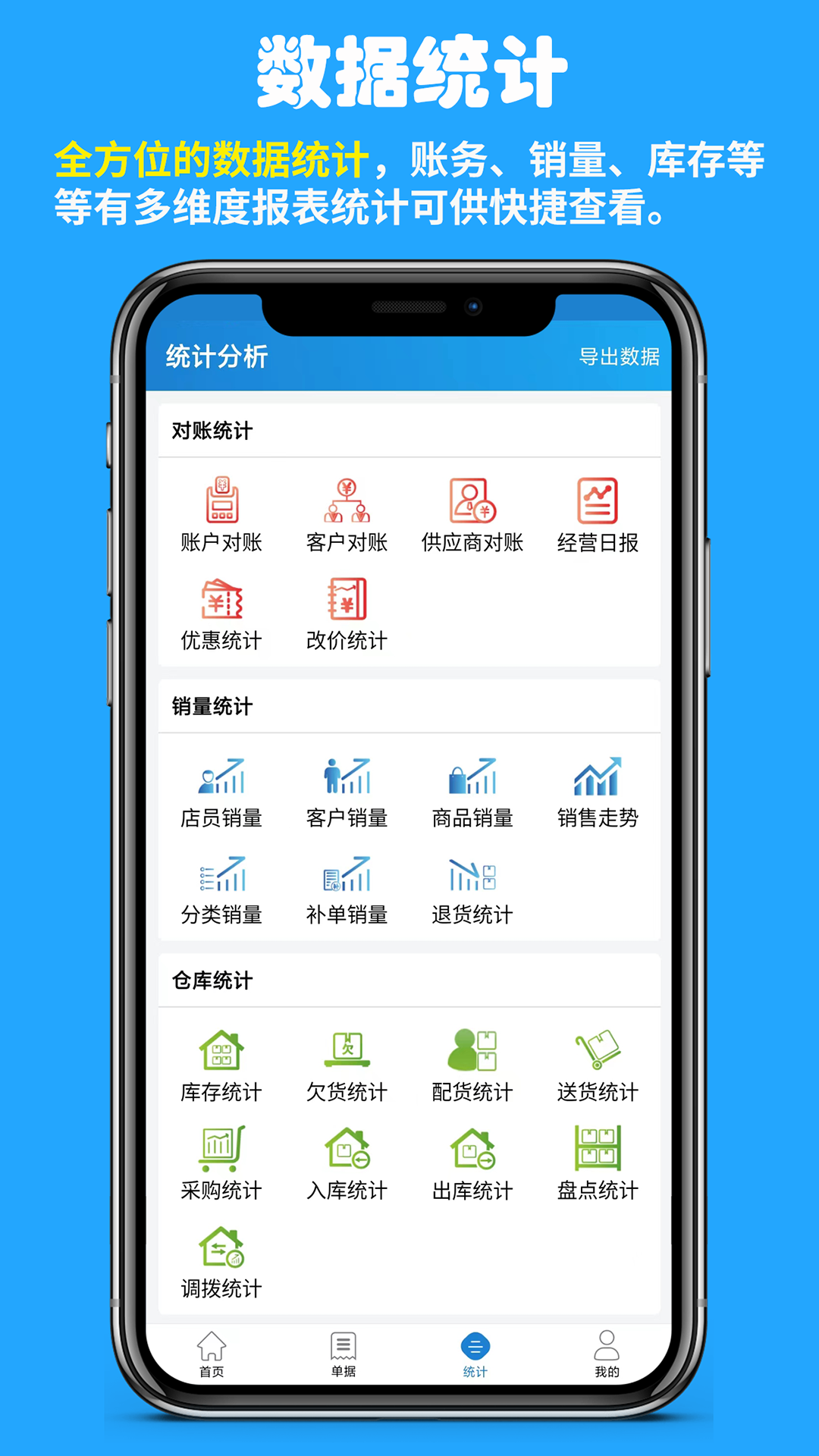 精彩截图-快售2026官方新版