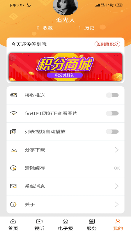 精彩截图-克什克腾融媒2025官方新版