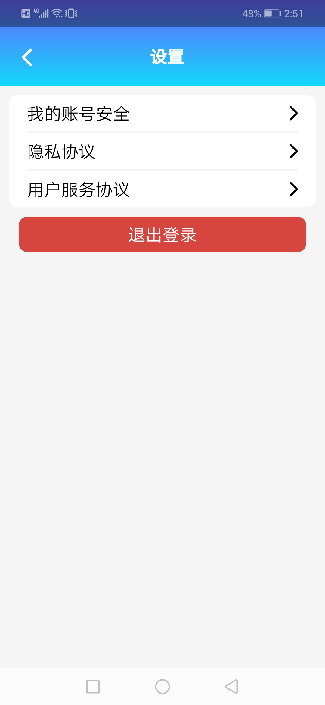 精彩截图-黑龙江学分银行2024官方新版