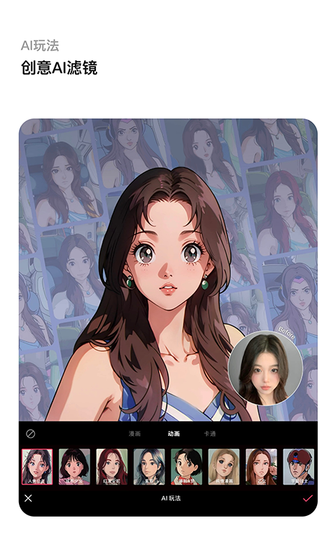 精彩截图-轻图2026官方新版