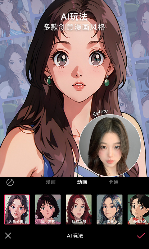 精彩截图-轻图2025官方新版