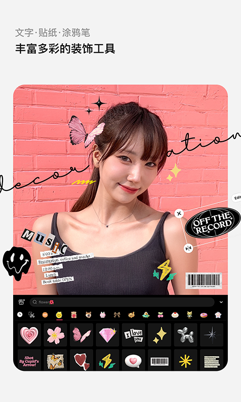 精彩截图-轻图2026官方新版