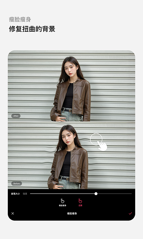 精彩截图-轻图2026官方新版