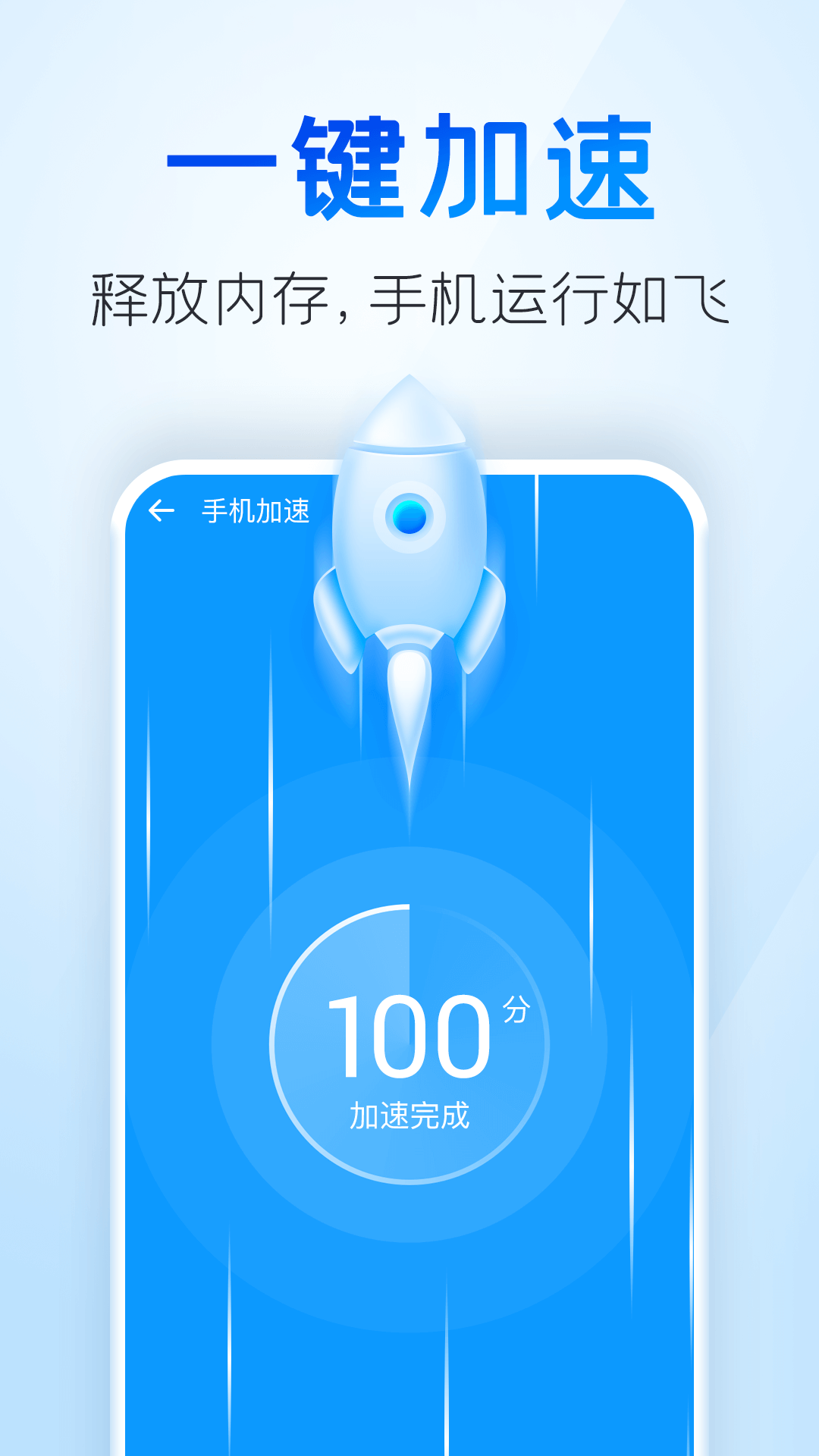 精彩截图-2345清理王2025官方新版