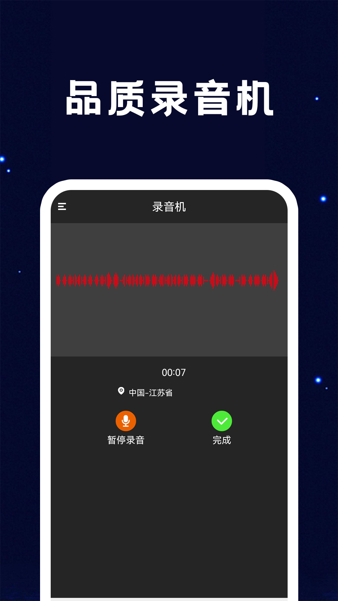 精彩截图-手电筒FlashLight2026官方新版