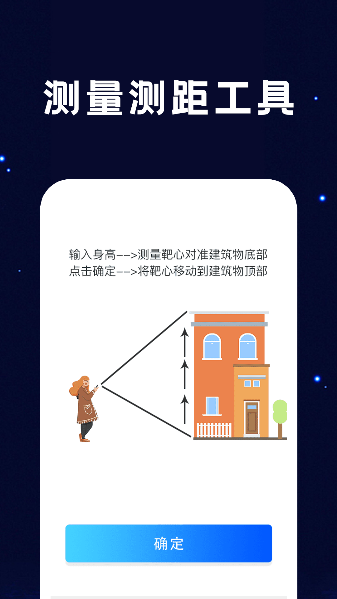 精彩截图-手电筒FlashLight2026官方新版