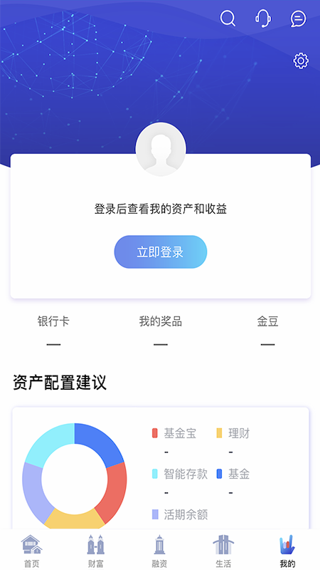 精彩截图-渝农商e站2025官方新版