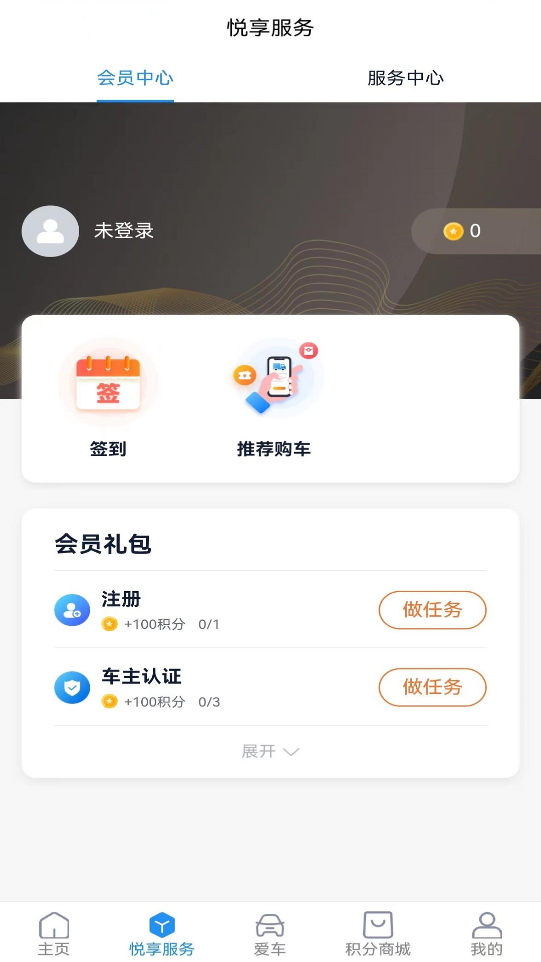 精彩截图-上汽跃进2026官方新版