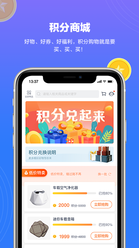 精彩截图-上汽跃进2026官方新版