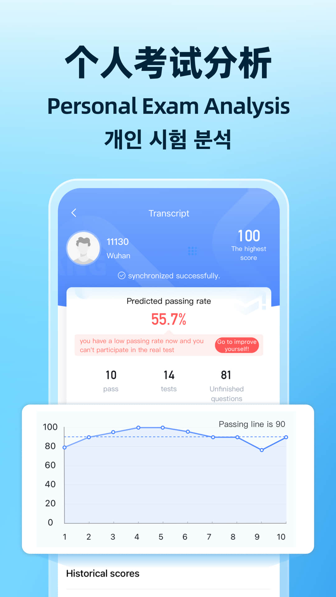 精彩截图-驾考宝典多语言版2026官方新版