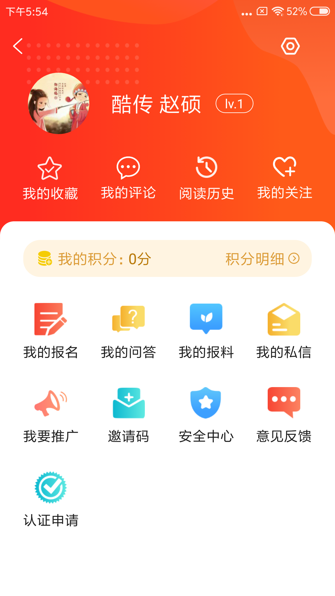 精彩截图-冀云新河2025官方新版