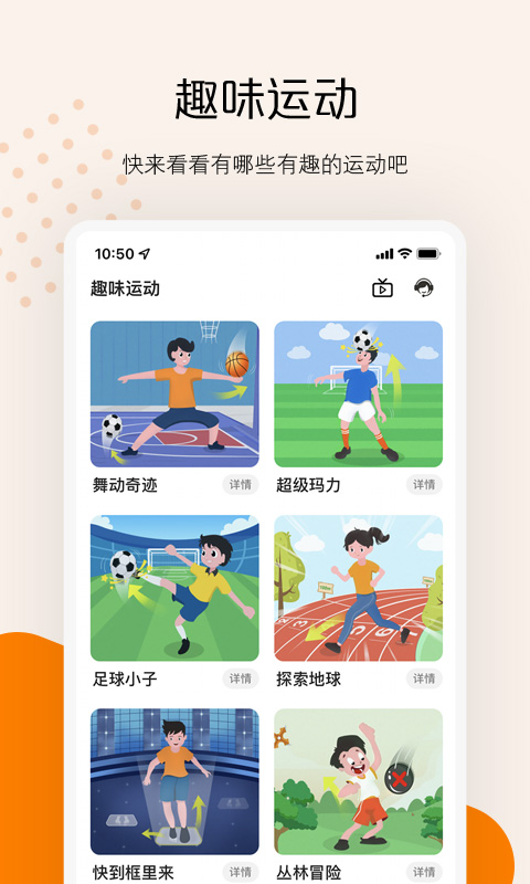 精彩截图-快数2026官方新版