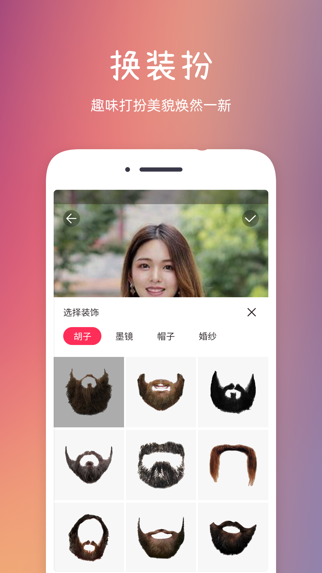 精彩截图-发型秀秀2026官方新版