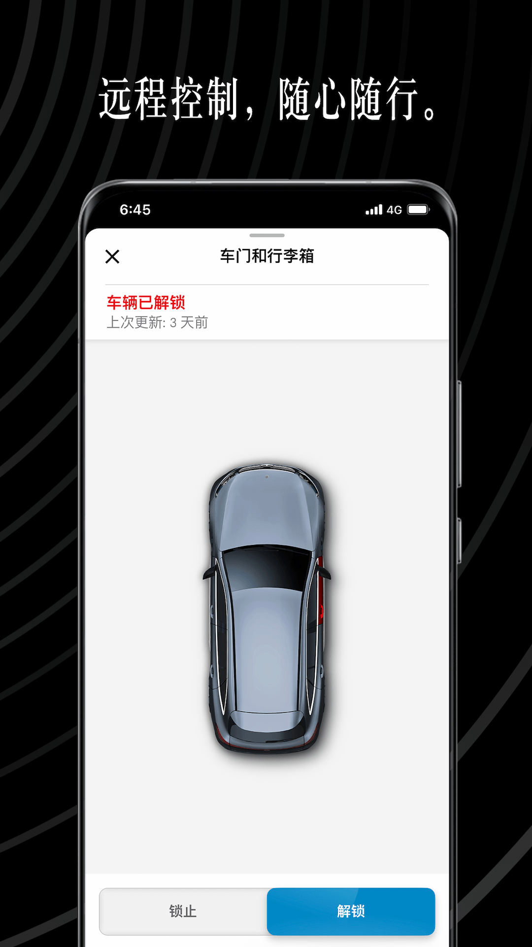 梅赛德斯-奔驰截图