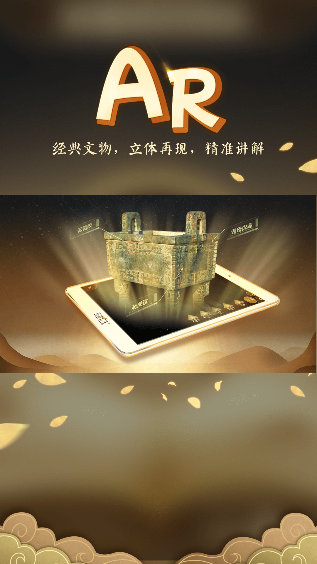 精彩截图-妙懂历史2026官方新版