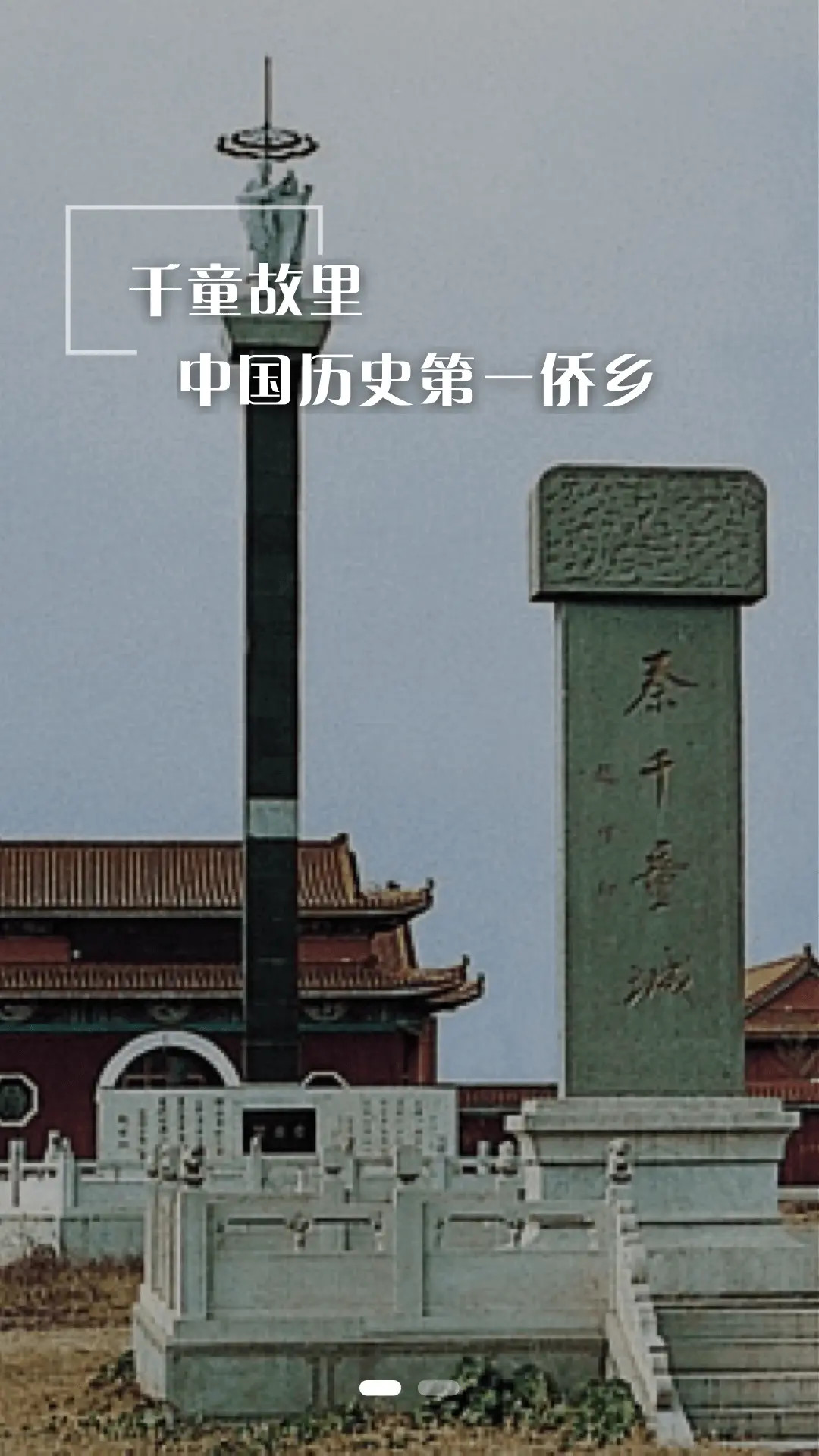 精彩截图-冀云盐山2026官方新版