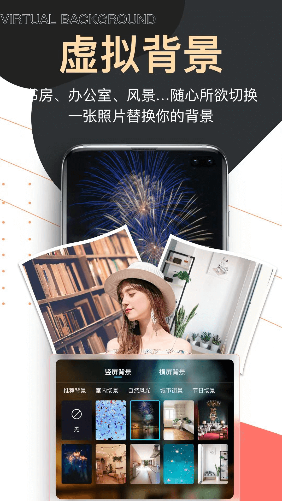 精彩截图-提词器爱提词2025官方新版