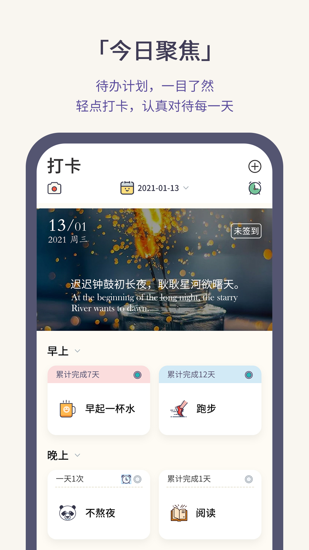精彩截图-小打卡2026官方新版